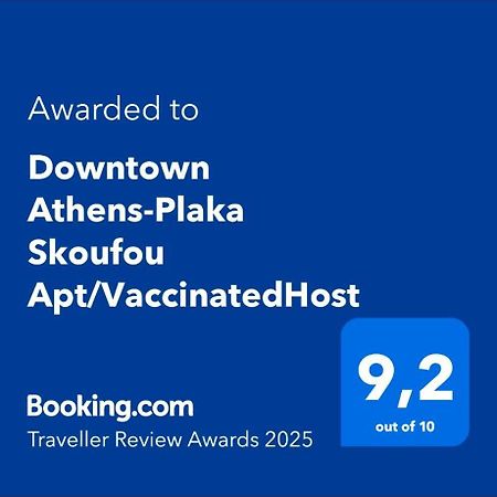 Downtown Athens-Plaka Skoufou Apt/Vaccinatedhost Ngoại thất bức ảnh
